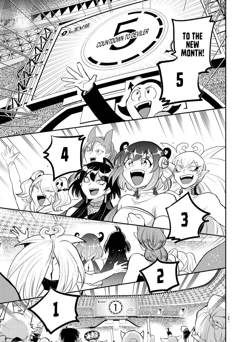 Welcome to Demon School! Iruma-kun, Chapter 197 image 14